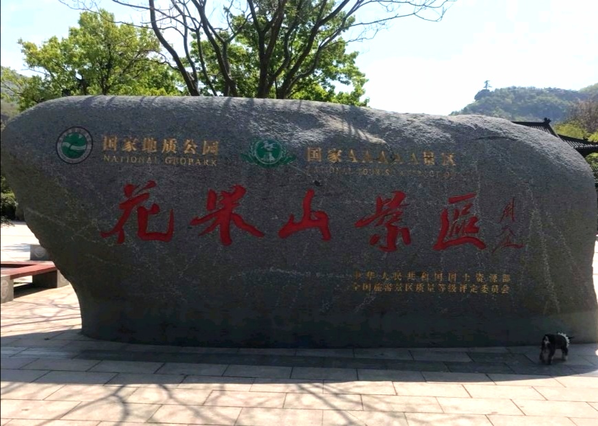 孙悟空的旅游胜地在什么地方,孙悟空的老家花果山水帘洞