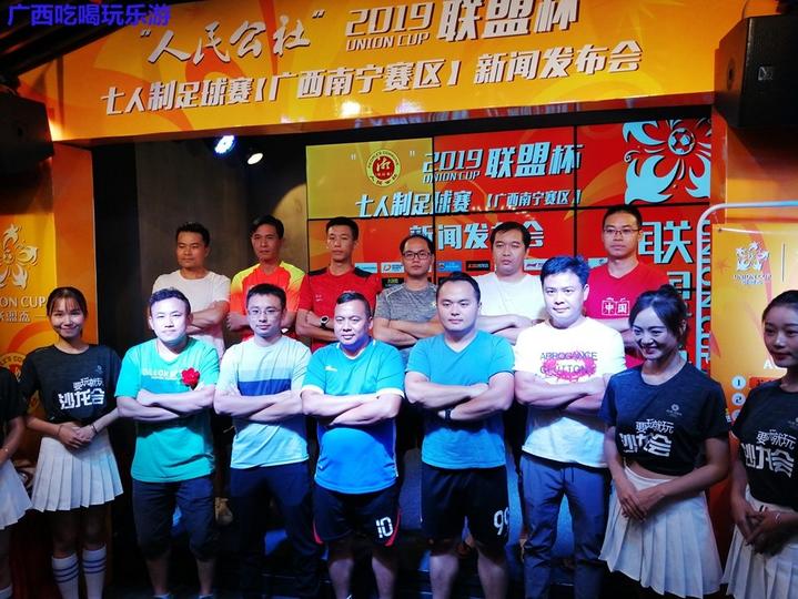 人民公社运动会入场,人民公社成立庆祝大会