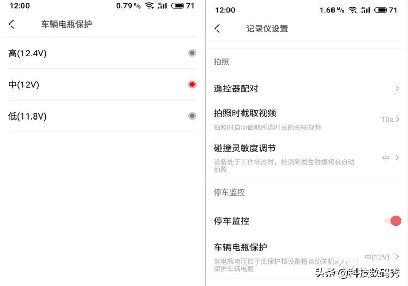 盯盯拍x2spro和专用记录仪对比,盯盯拍x2s对比700迈行车记录仪