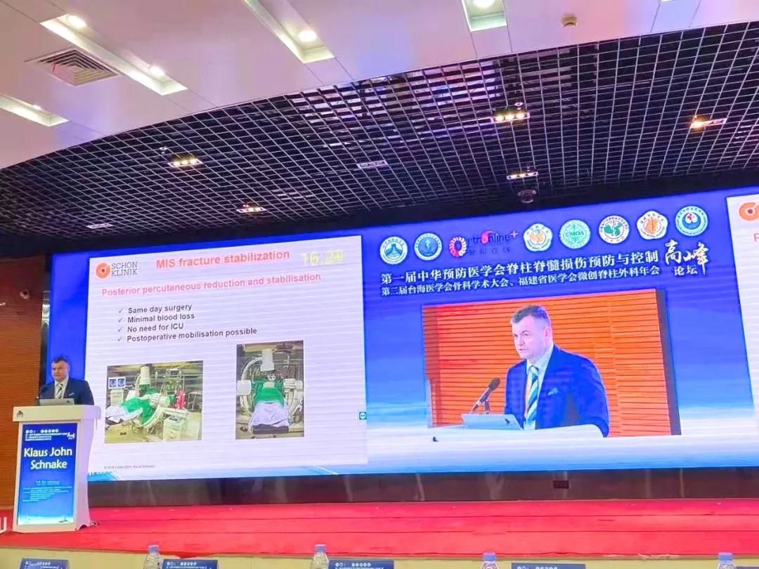 德国脊柱医生,德国脊柱大师