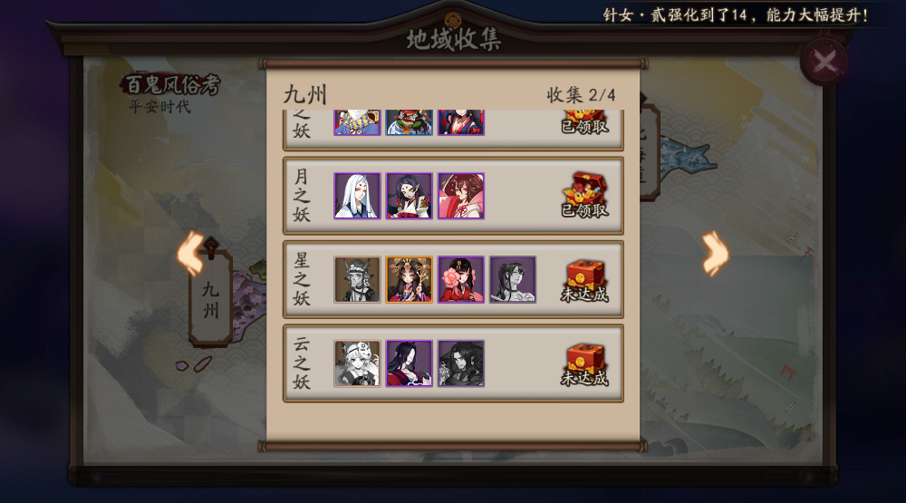 阴阳师新手推荐sp式神,阴阳师sp式神大全和详细攻略