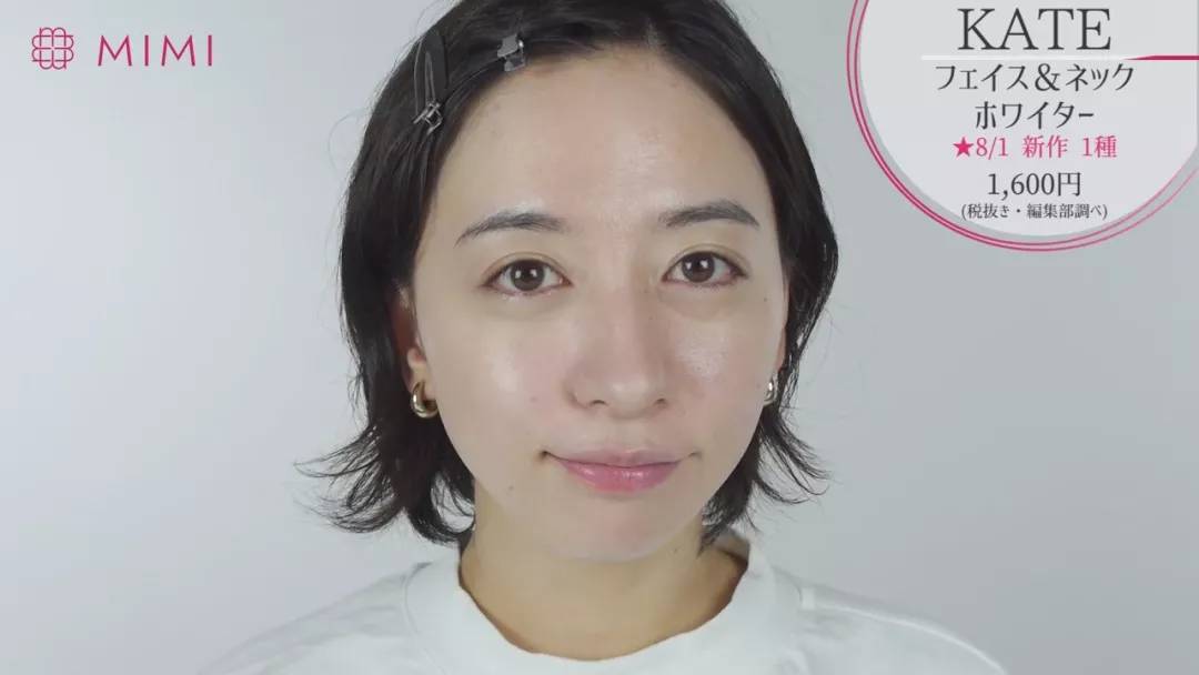 kate新品遮瑕,kate最值得入手的眼影盘