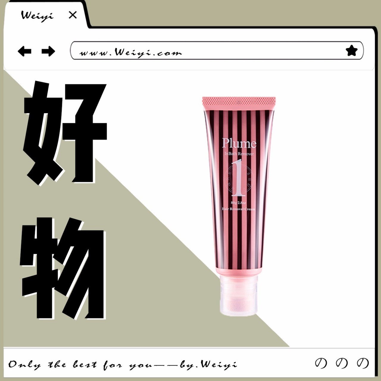 杨幂欧阳娜娜,杨幂和欧阳娜娜私下关系