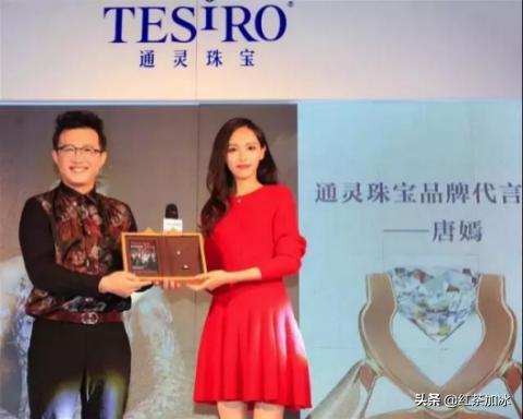 唐嫣出道以来作品,唐嫣事业史