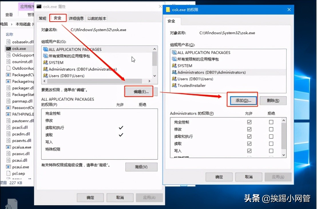 windows7旗舰版忘记密码重置系统,重置系统密码之windows篇