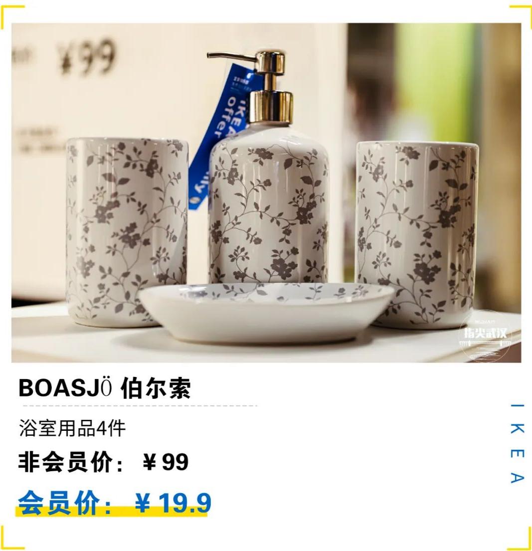 低至5折宜家夏季大促来了,2019重庆宜家夏季大减价