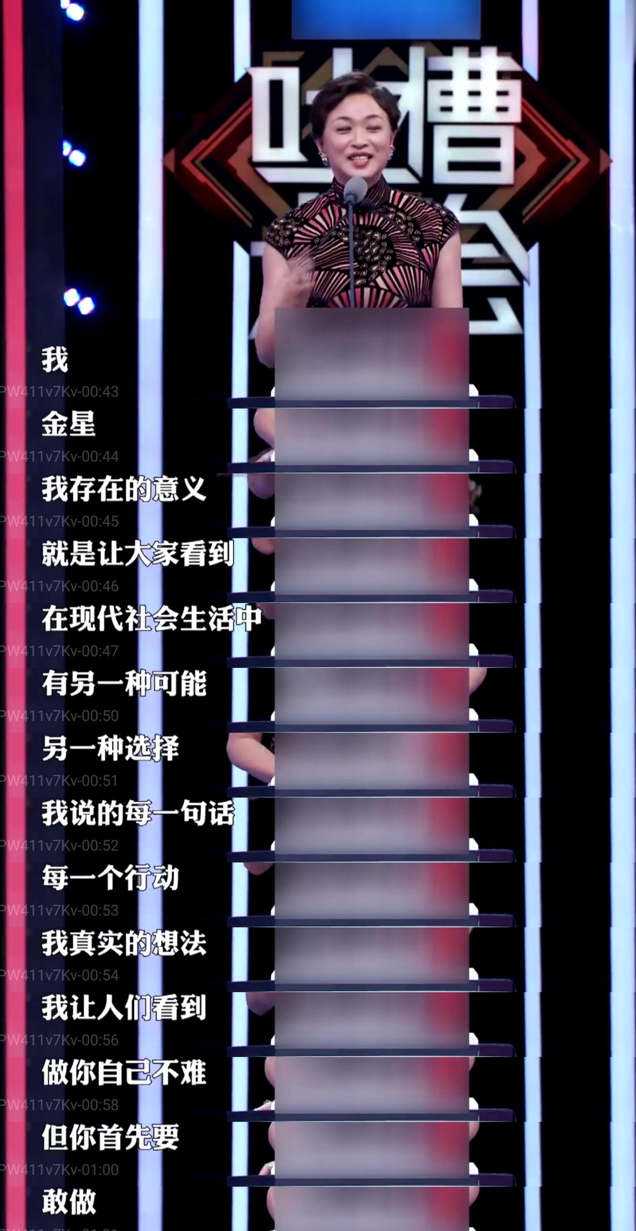 金星获水晶奖视频,金星获得过哪些荣誉