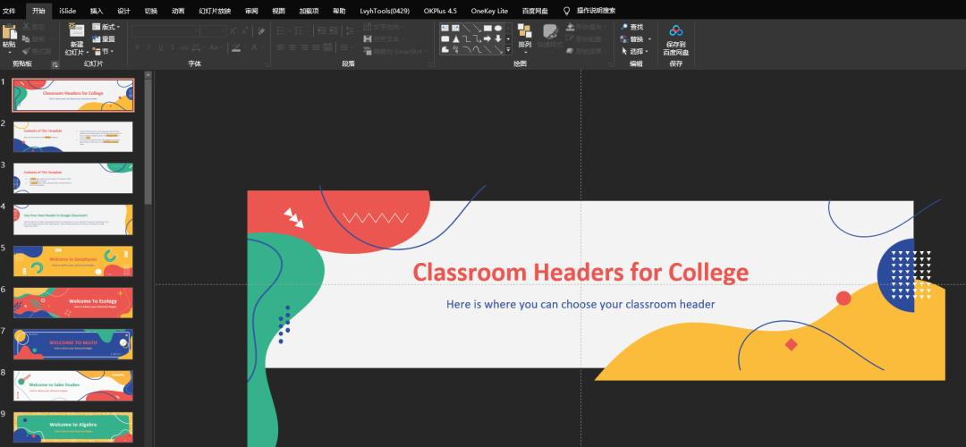 有没有ppt模板比较丰富的网站,有哪些ppt素材的网站