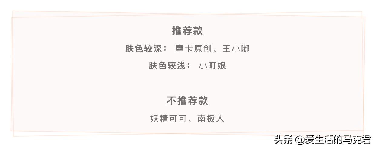 姐妹们要的光腿神器测评,推荐几款光腿神器