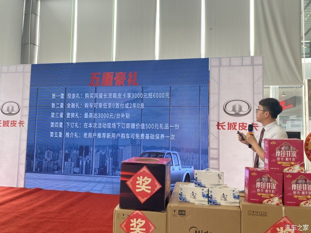 长城风骏2023款新车多少钱,长城要推出高端皮卡