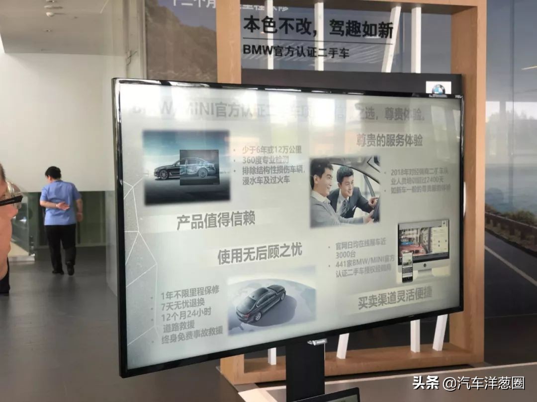 怎样才能买到好的二手宝马车,通过什么方式买宝马二手车比较好