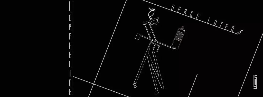 芦丹氏的孤儿怨香水,芦丹氏孤儿怨和孤女