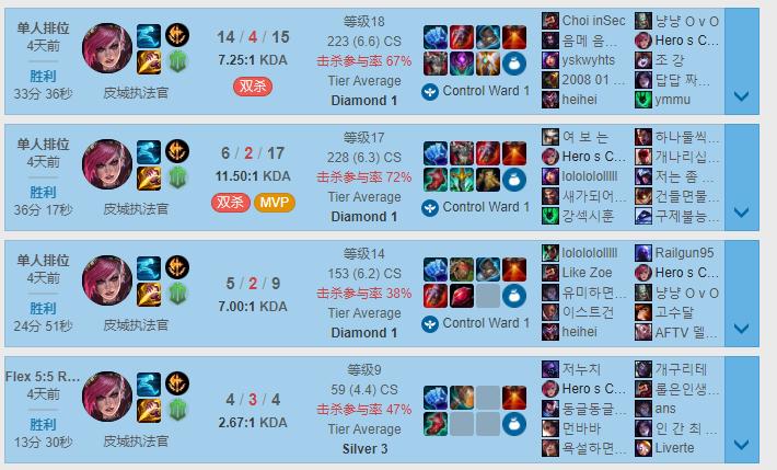 打野蔚精彩连招,排位黑科技打野