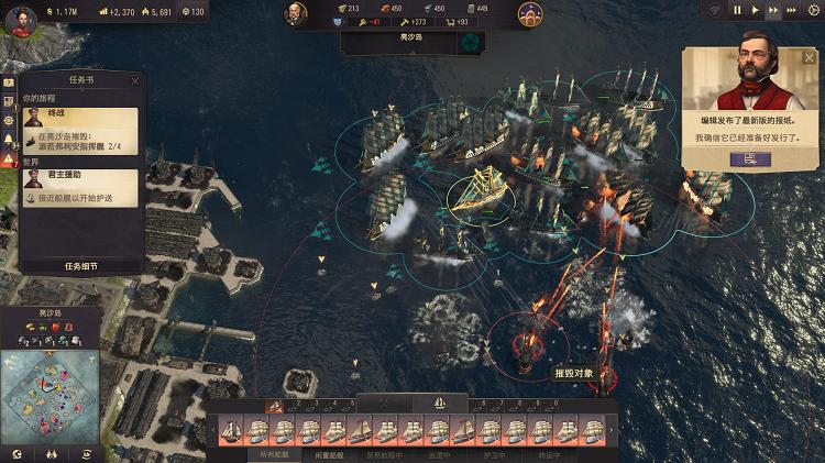 回归初心，迎接工业时代的洗礼《纪元1800》评测