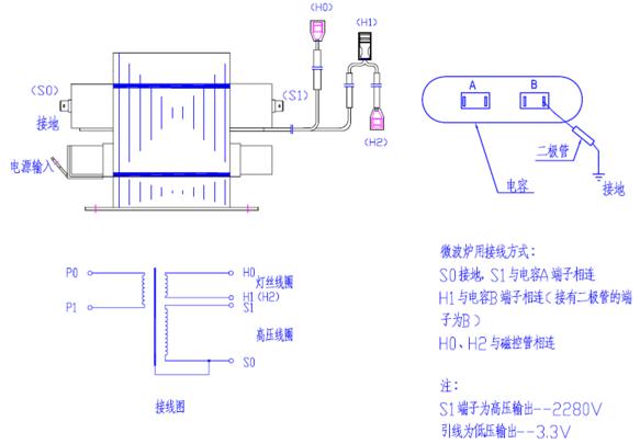 如何给微波炉电容放电,微波炉电容与线圈的接法