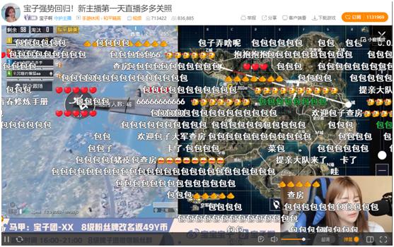 吃鸡一姐主播视频,吃鸡一姐复播