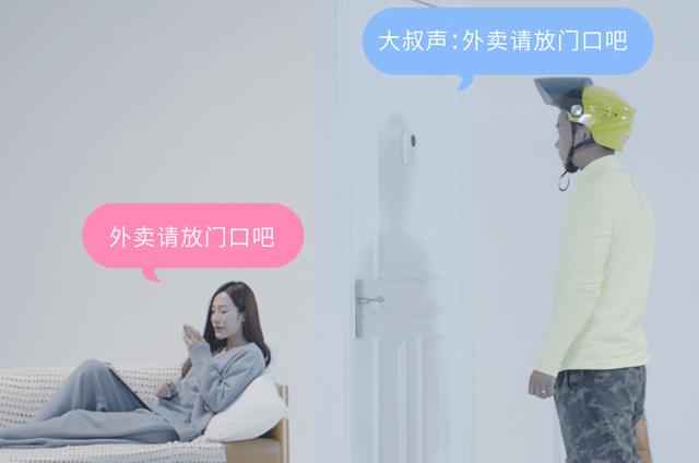 好物推荐，叮零智能视频门铃小米有品开启众筹199元起售