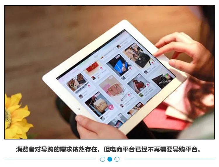 导购电商未来,导购电商的发展趋势