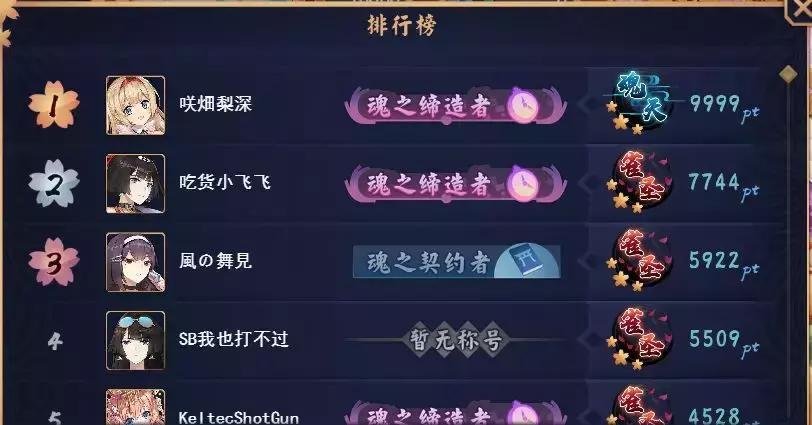 让从未接触过麻将的人爱上它,二次元麻将游戏做到了