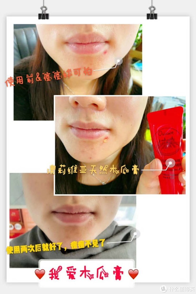 澳莉维亚羊奶绵羊油霜,澳莉维亚洁肤霜