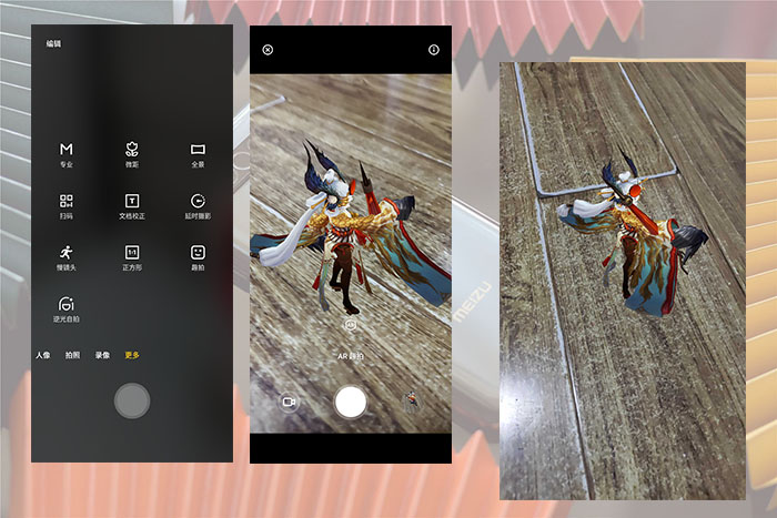 魅族20深度体验,2022年魅族17还值得入手吗