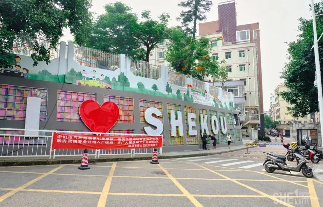 现在的蛇口,南头蛇口