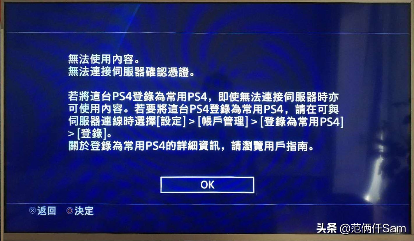 ps4小白入手怎么插线,ps4小白游戏