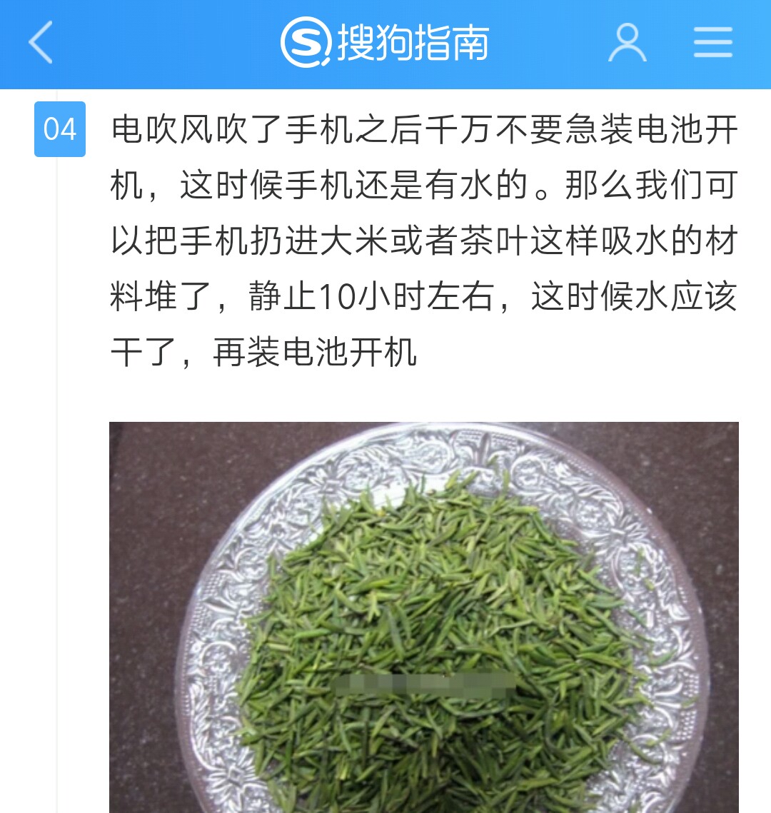 拿着手机上厕所，手机掉马桶里了！怎么办…着急忙慌，思维错乱