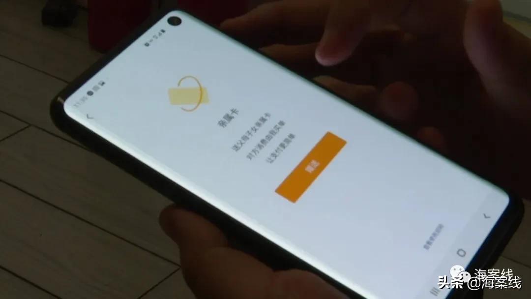 微信亲属卡诈骗的新闻,微信亲属卡会被骗吗