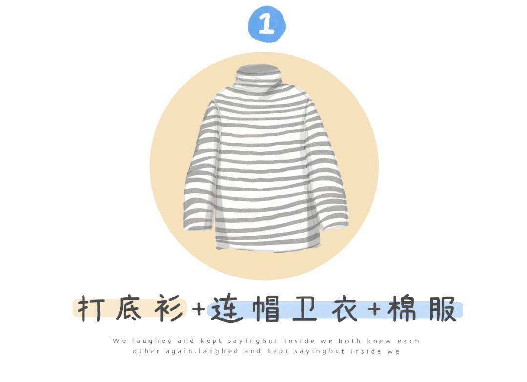 显瘦又时髦的叠穿方式推荐,怎样把外套叠得又小又好看