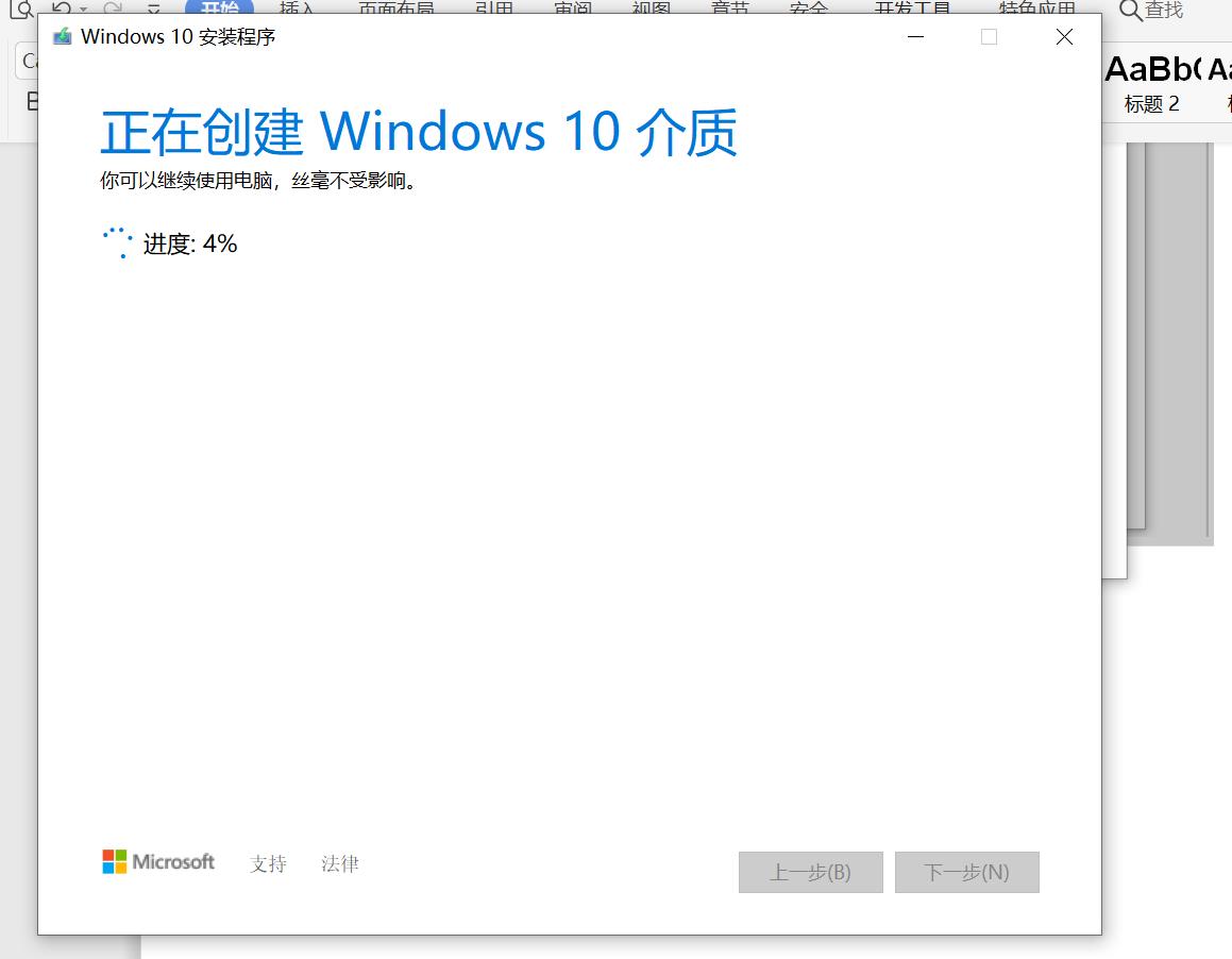 安装win10介质为什么读取不到u盘,u盘安装win11找不到介质驱动程序