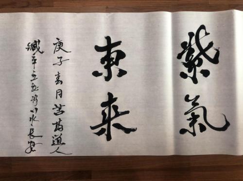 臧平立中医电话多少,臧立平