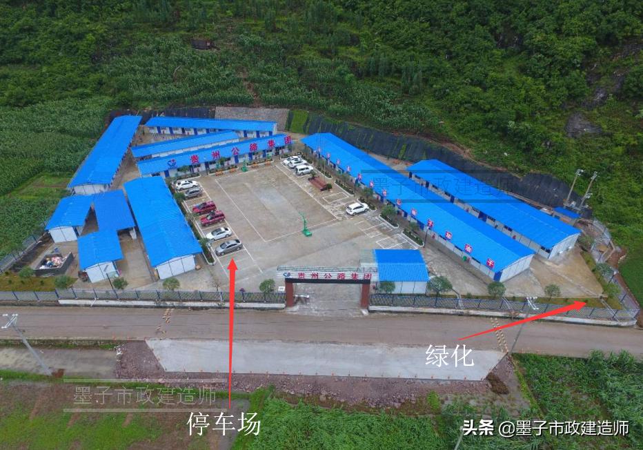 20061施工现场布置与管理的要点（项目部宿舍食堂健康管理）