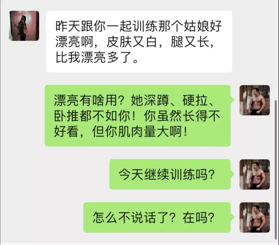 钢铁直男不解风情的神操作,钢铁直男不解风情咋办