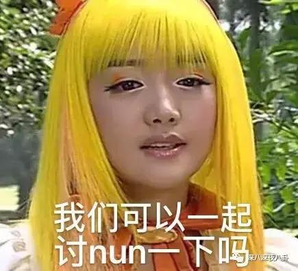 因为“雨女无瓜”这个梗，萧敬腾也被带上了热搜，