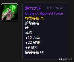 魔兽世界怀旧服戒指在哪里,魔兽世界怀旧服盗贼戒指