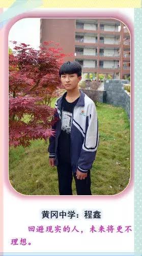 浠水县多少人录取黄高,浠水今年黄冈提前录取