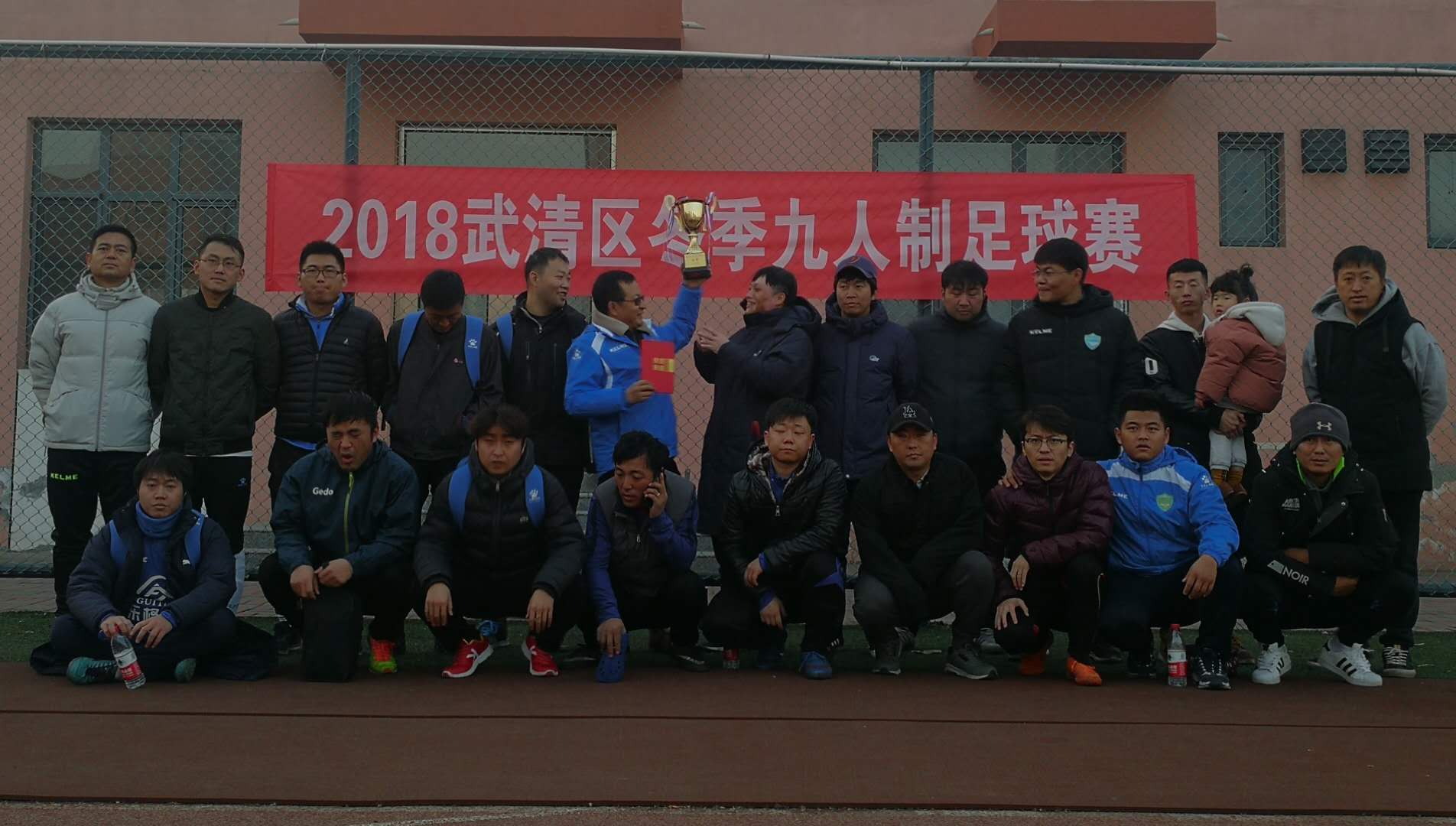 中国九人制排球赛落幕,九人制排球邀请赛