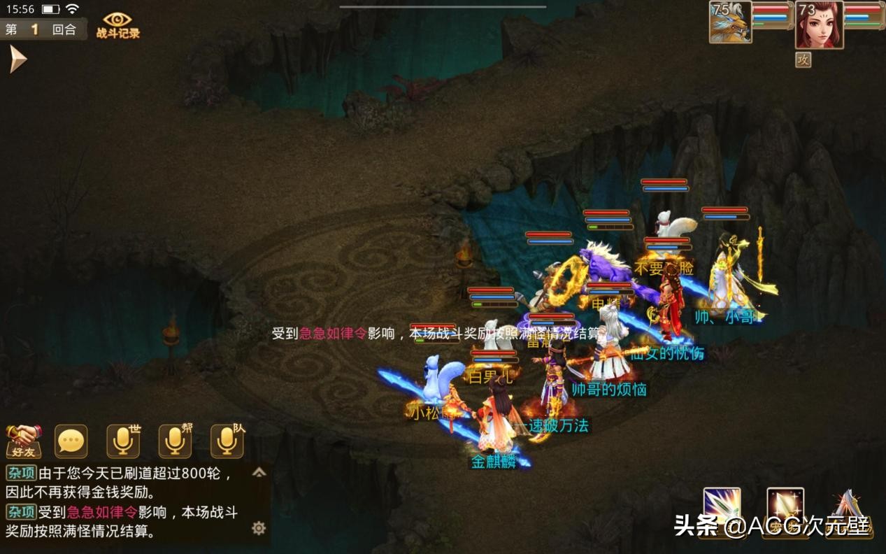 问道法金带什么魂器最好,问道法金带什么武器好