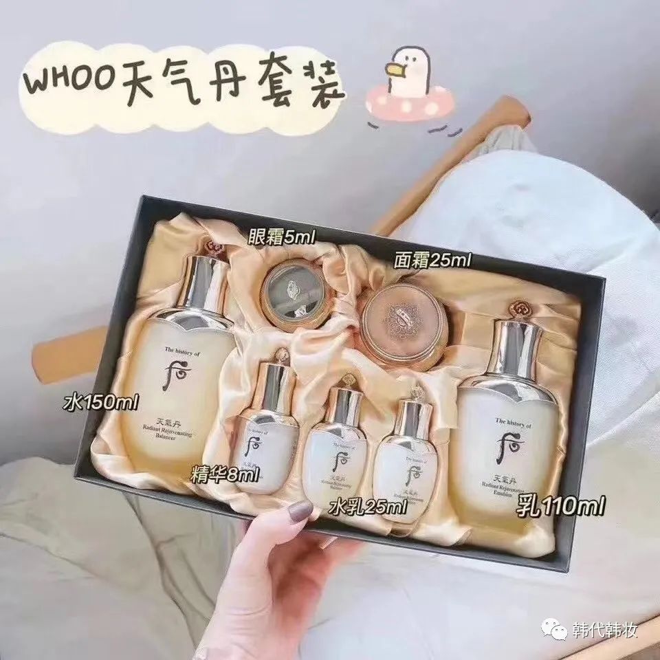 雪花秀滋晶雪滢焕白套盒免税版,韩妆后和雪花秀哪个好