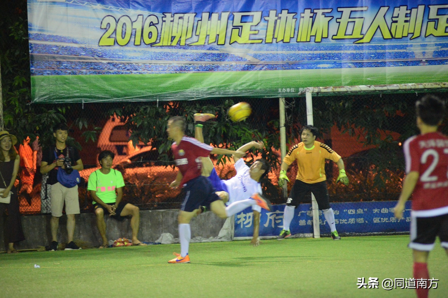 广西第一小前锋,广西第一大前锋