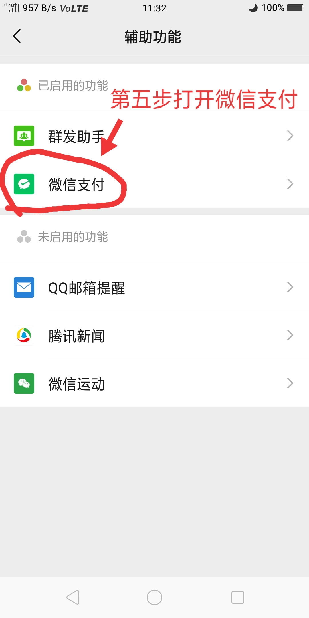 微信被别人绑定了卡怎么解除,微信名下绑卡账号怎么清除