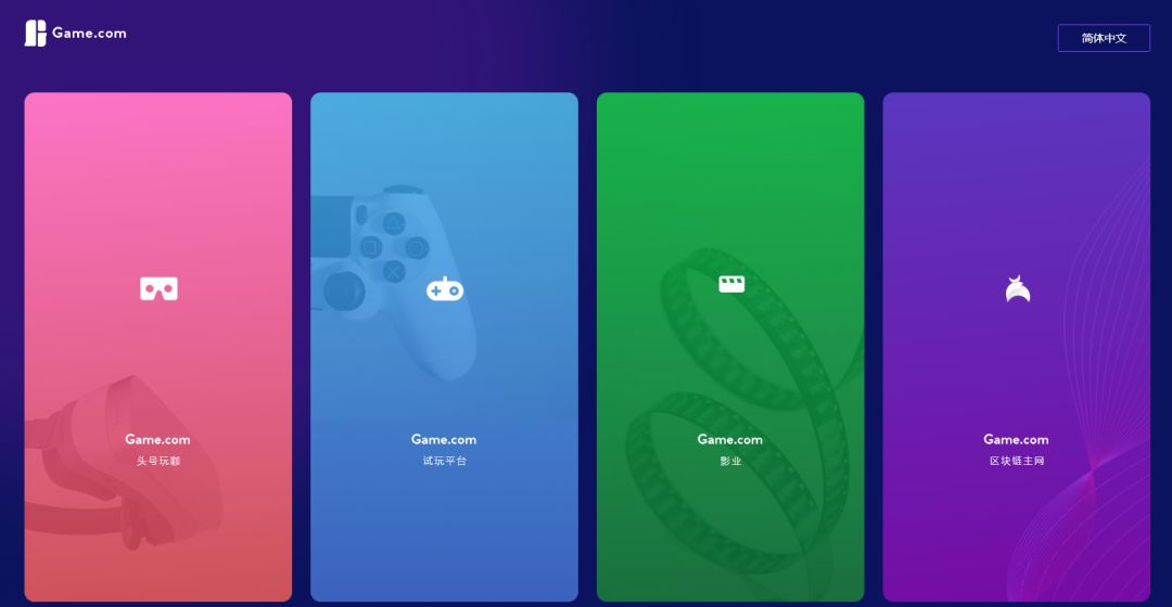 游戏遇见互联网,我们来看游戏公司是如何部署域名的?