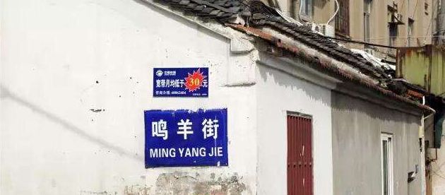 南京人关心的消息,南京市人注意事项