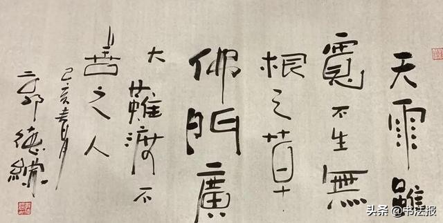 书法不是练出来的,书法没那么简单