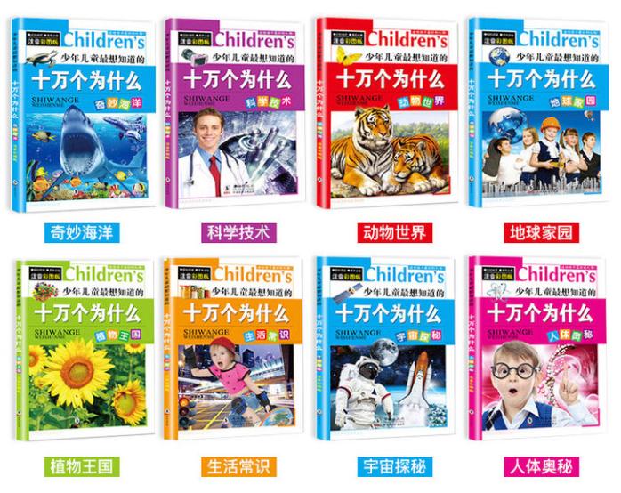 公益赠书免费包邮,公益赠书免费阅读