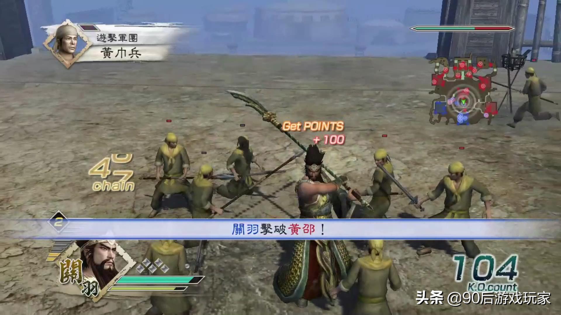 真三国无双5哪关经验最多,真三国无双5评测