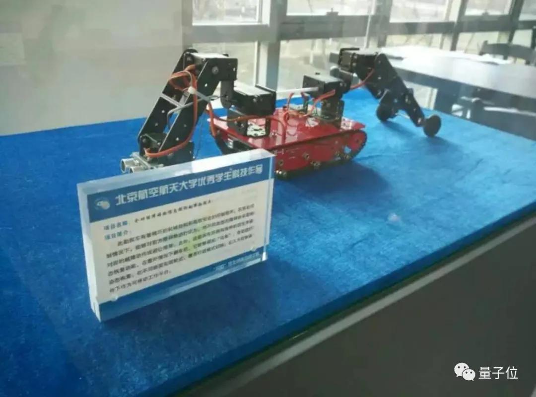 24岁北航博士受聘211高校,24岁北航博士受聘211高校副教授