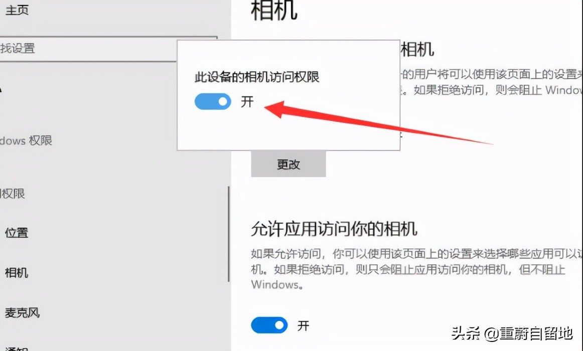 win10检测不到外接音箱,win10系统未检测到摄像头怎么办