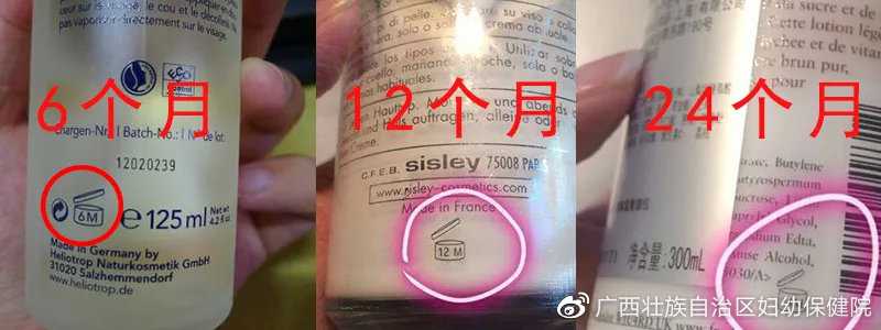 买的护肤品发现快过期了怎么办,过期护肤品怎么处理不浪费